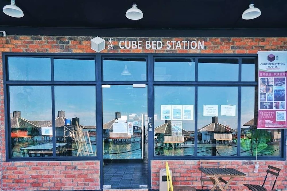 Cube Bed Station - Hostel 1/50