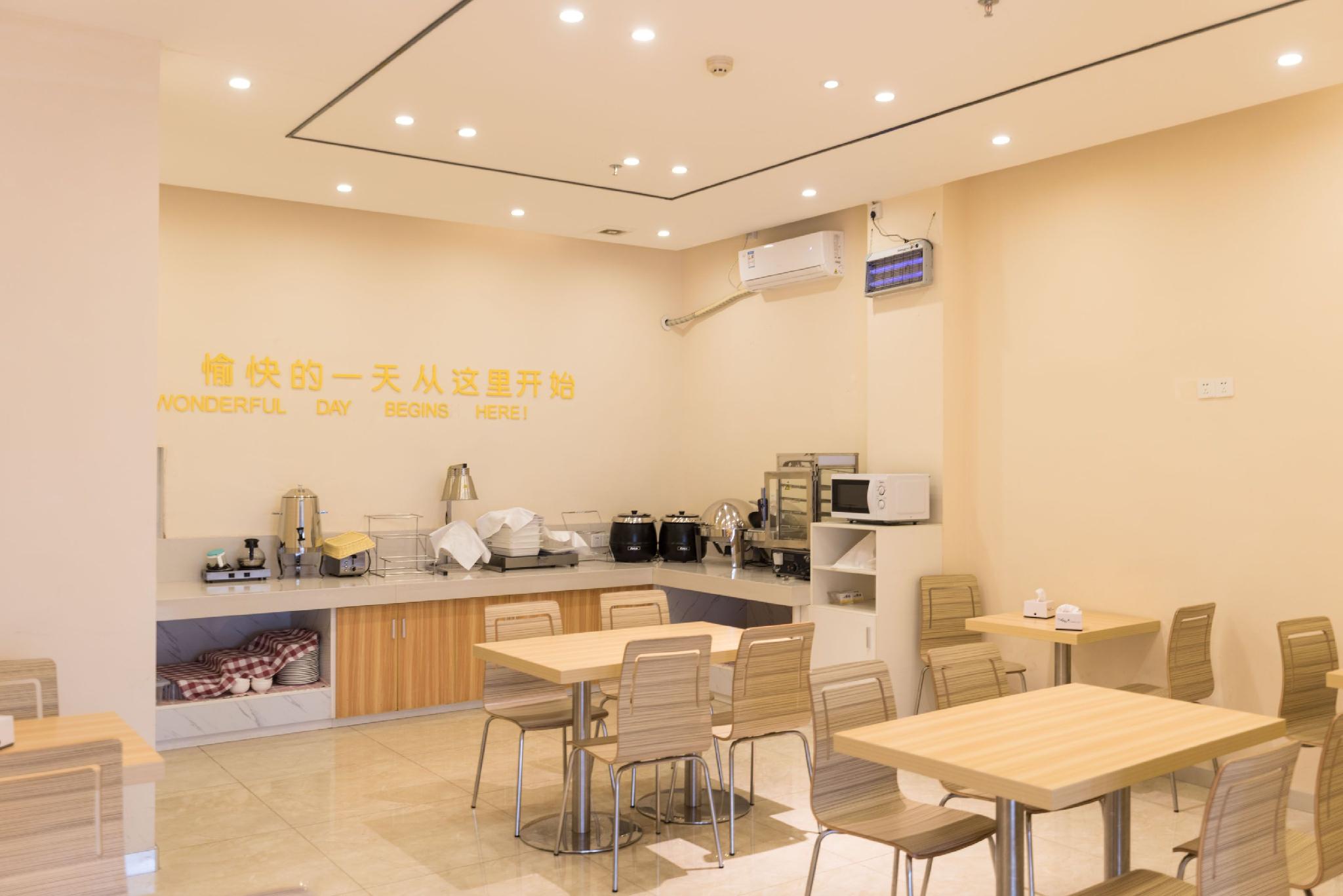 City Comfort Inn Haikou East High Speed Railway Station 57/72