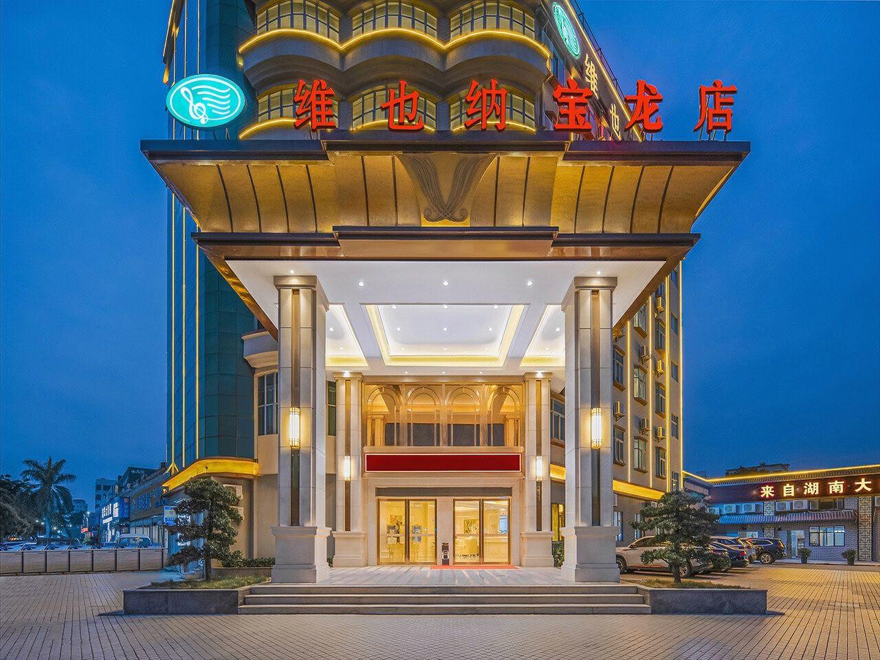 Vienna Hotel (Shenzhen Botanical Garden Road store) 9/52