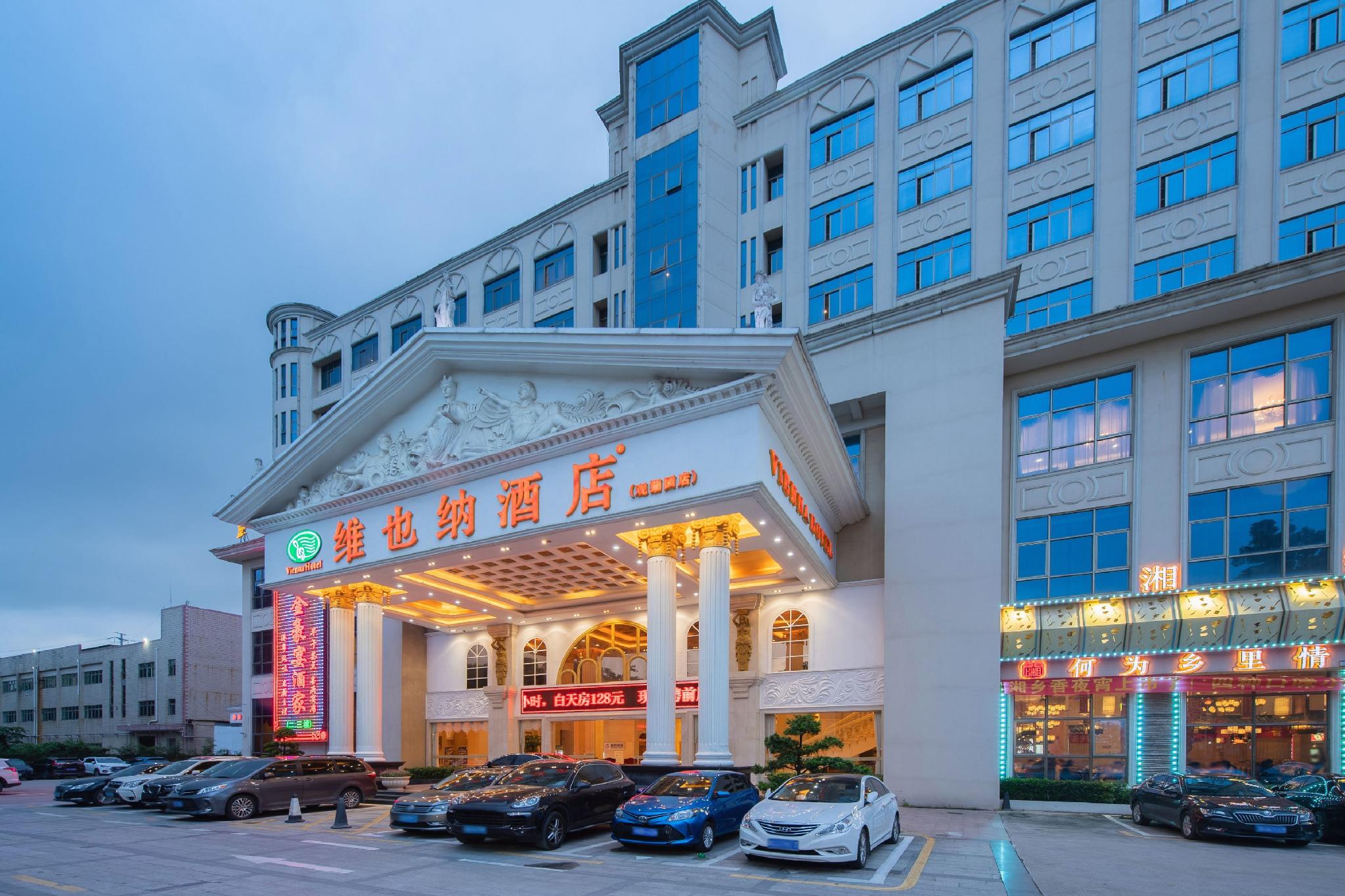 Vienna Hotel (Shenzhen Guanlan Guanhuyuan) 44/46