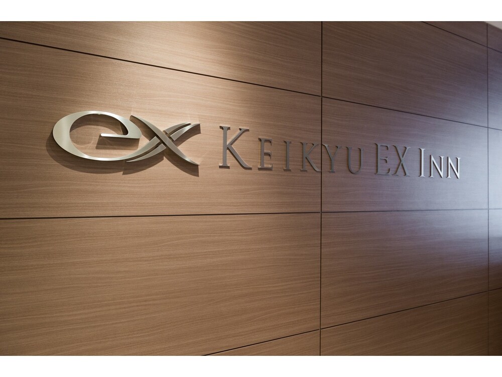 Keikyu Ex Inn Keikyu Kawasaki-Station 39/50