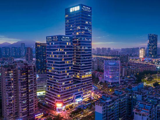 メトロポロ ホテルズ 珠海拱北フォーティス店 写真1