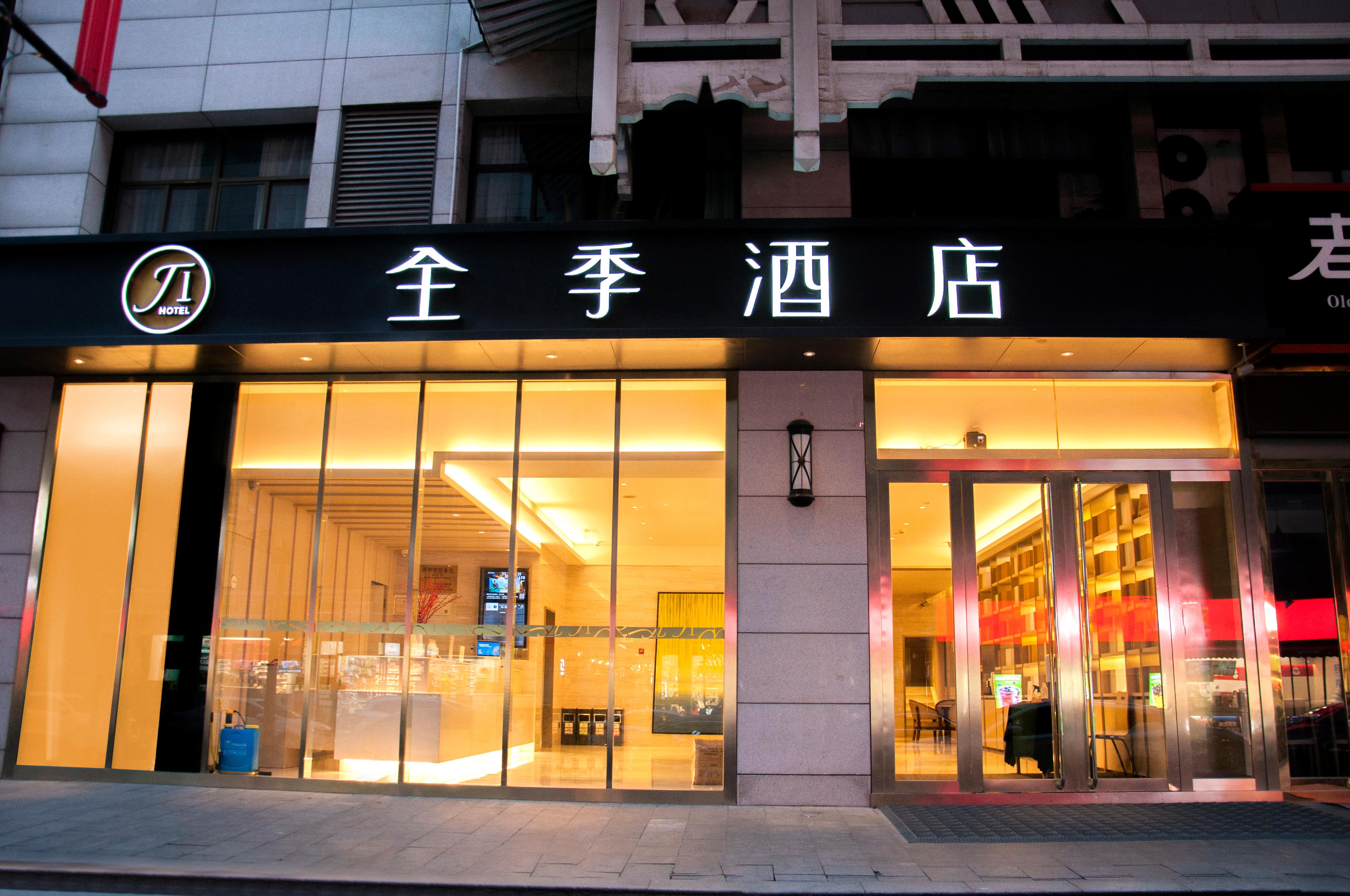 Ji Hotel Xian Jiefang Road 1/50