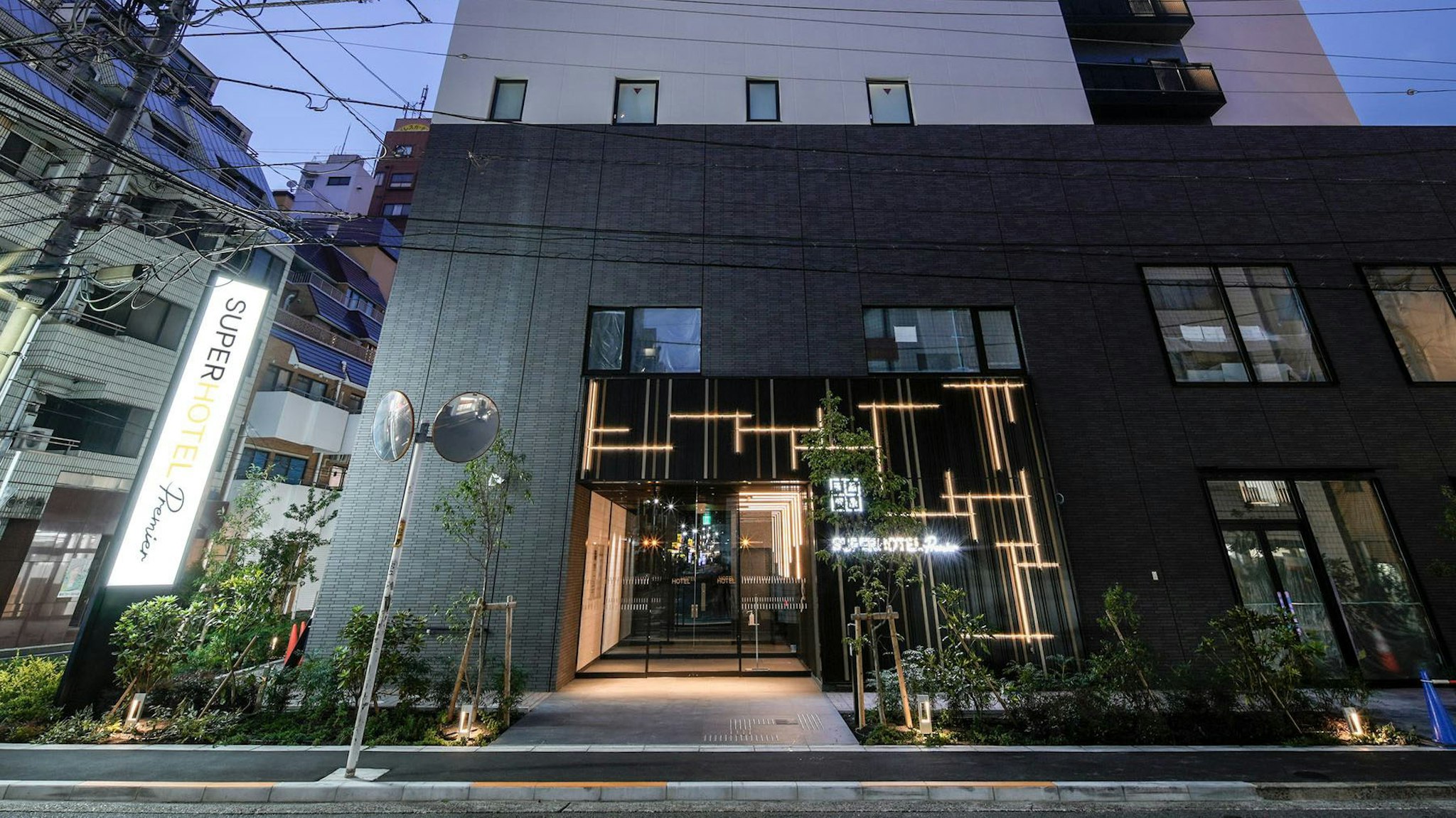 Super Hotel Premier Ikebukuro Natural Hot Spring (TennenOnsen) 1/22