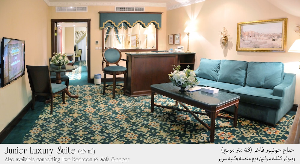 فندق المنزل - الخبر (Habitat Hotel All Suites Al Khobar) 45/67