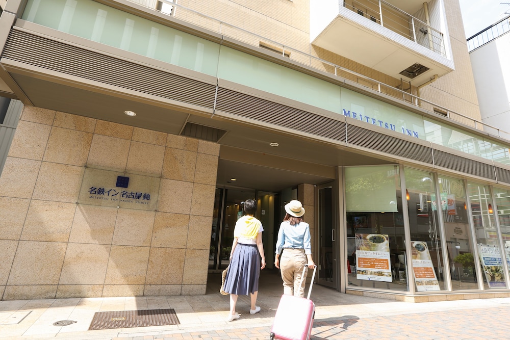 名古屋锦名铁酒店(MEITETSU INN NAGOYA NISHIKI) 图片1