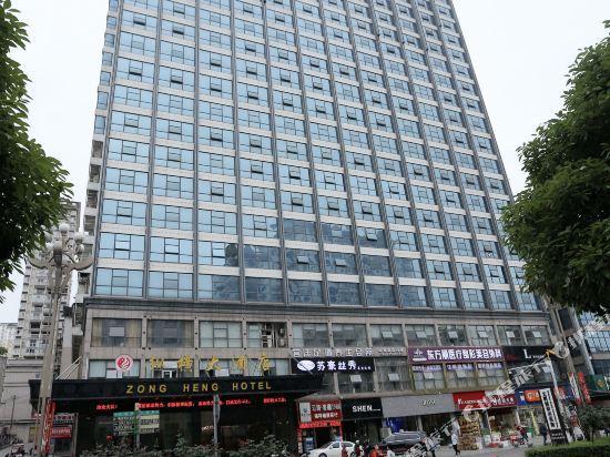 Zongheng Hotel Kaili 10/60