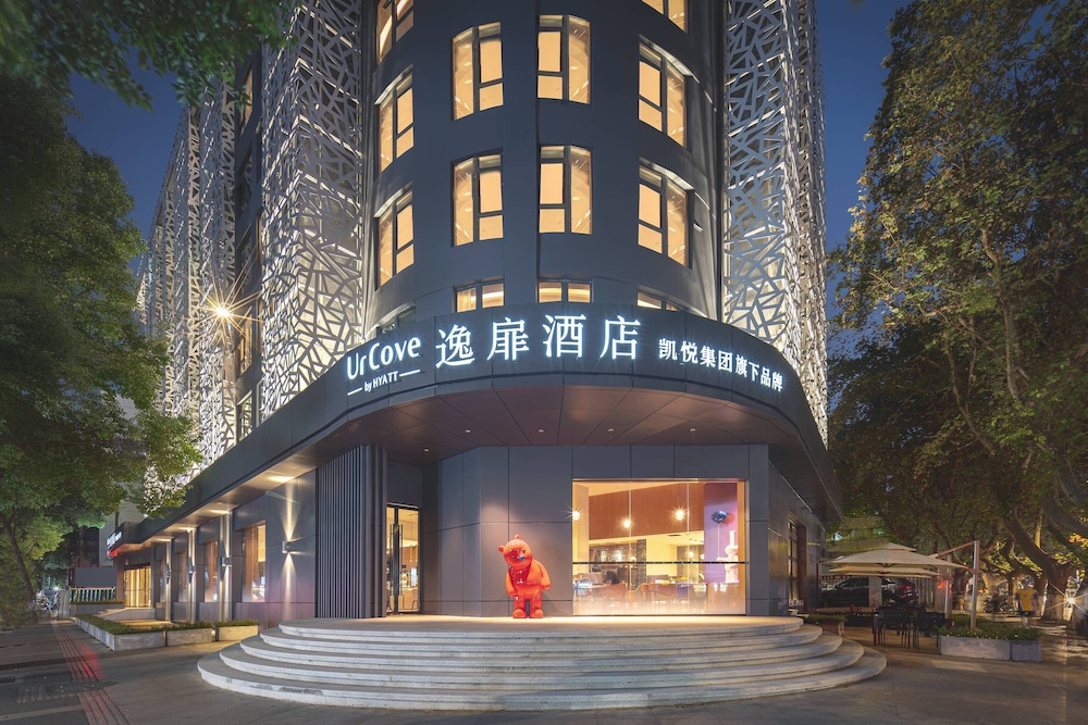 UrCove by Hyatt Nanjing Downtown 4/50