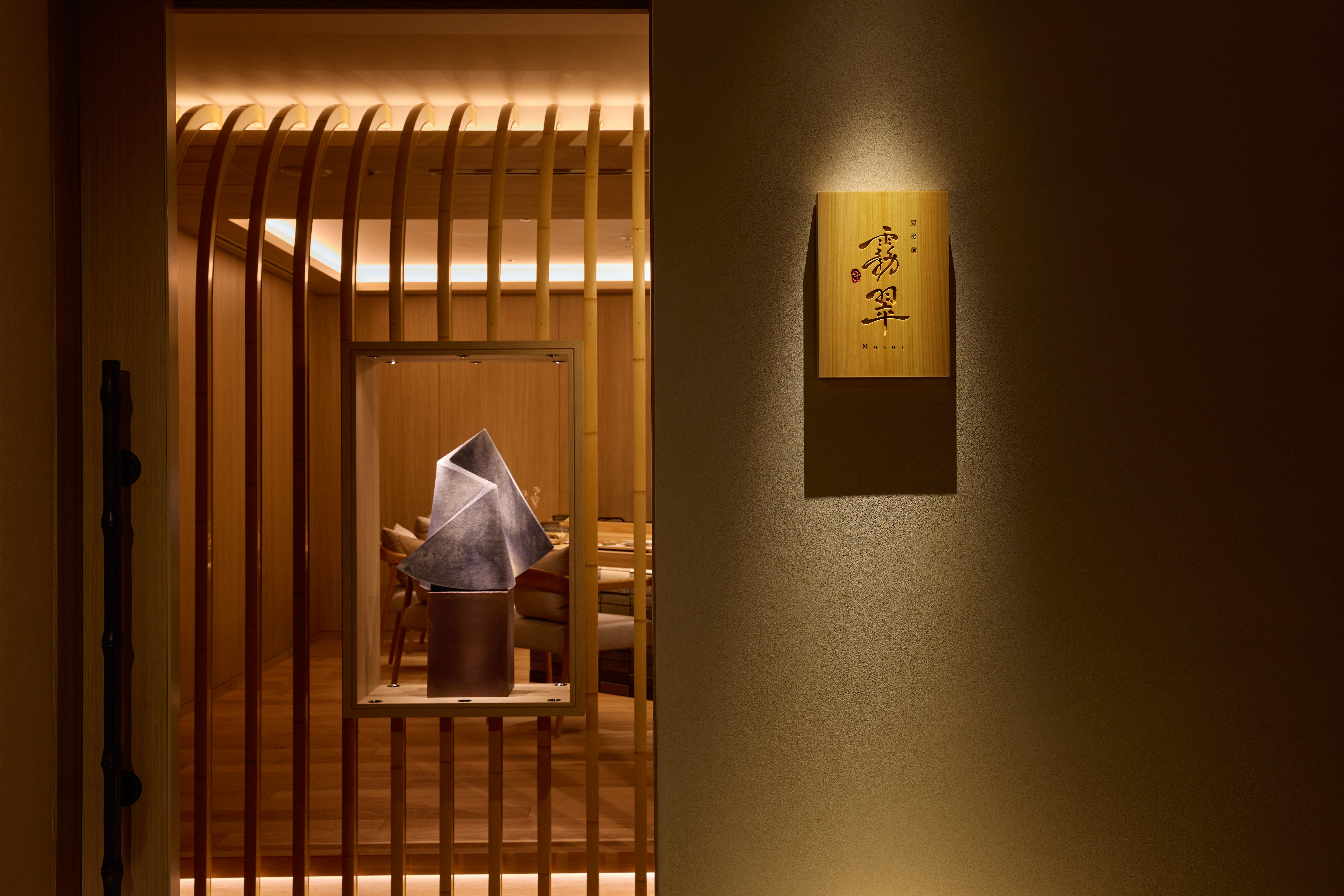 ANA InterContinental Beppu Resort & Spa 16/50