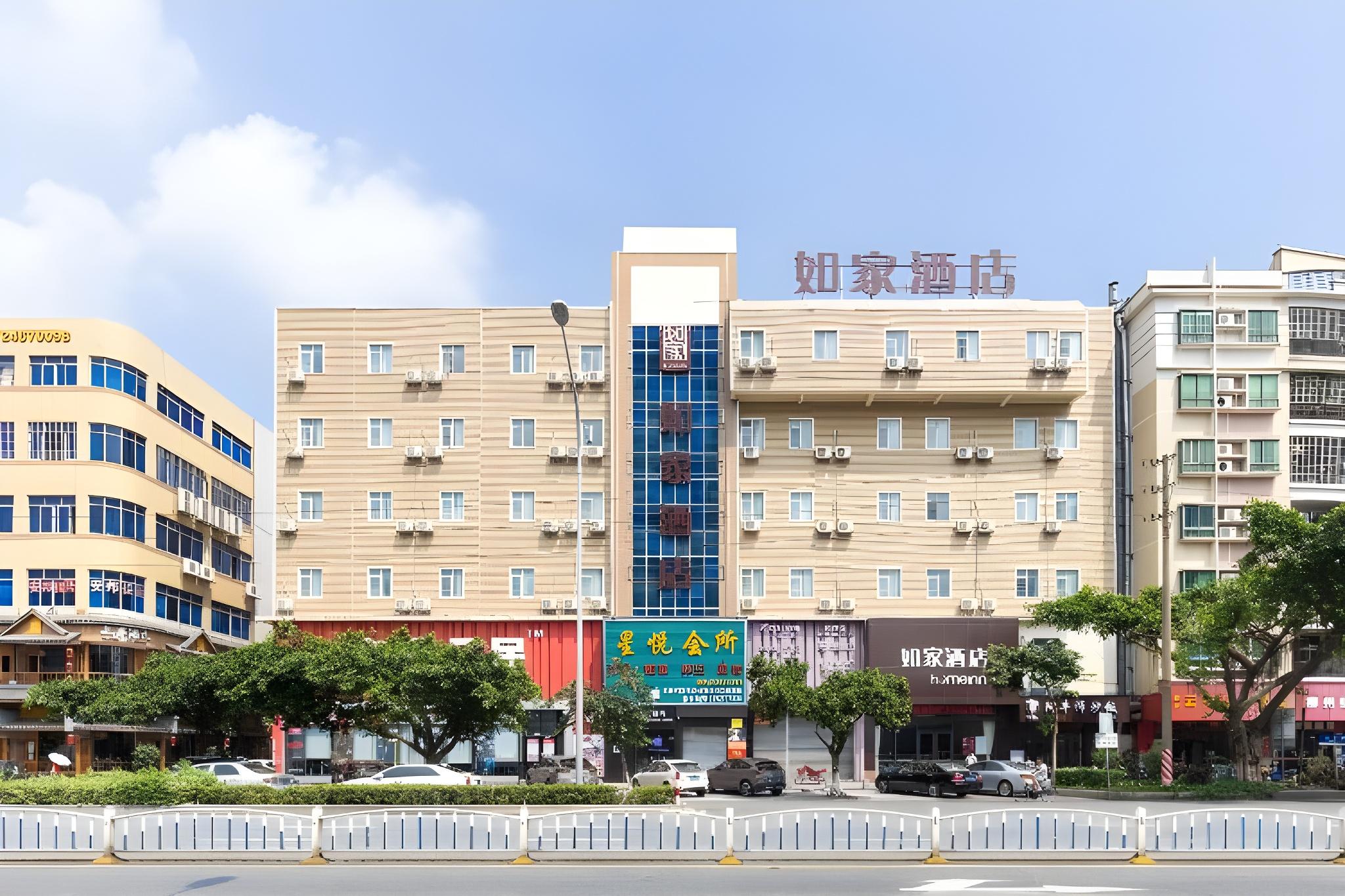 Home Inn 11/57