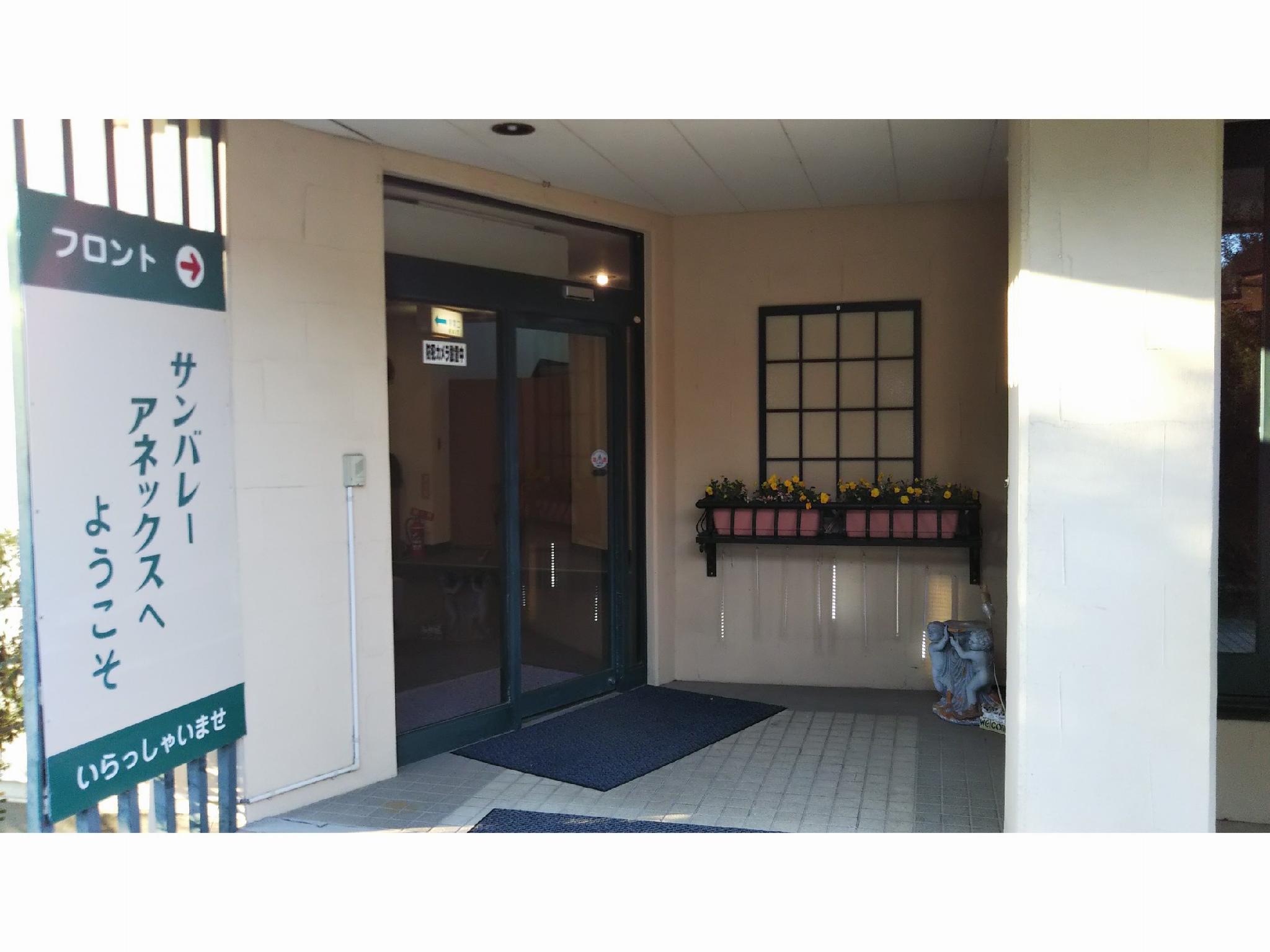 Izu Nagaoka Onsen Hotel Sun Valley Annex 5/42