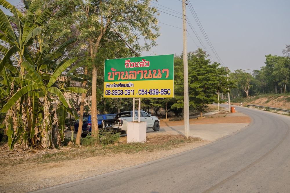 Banlanna Hotel Lampang (ex. Banlanna Serviced Apartment) 34/44