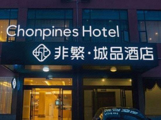 Chonpines hotels 3/23