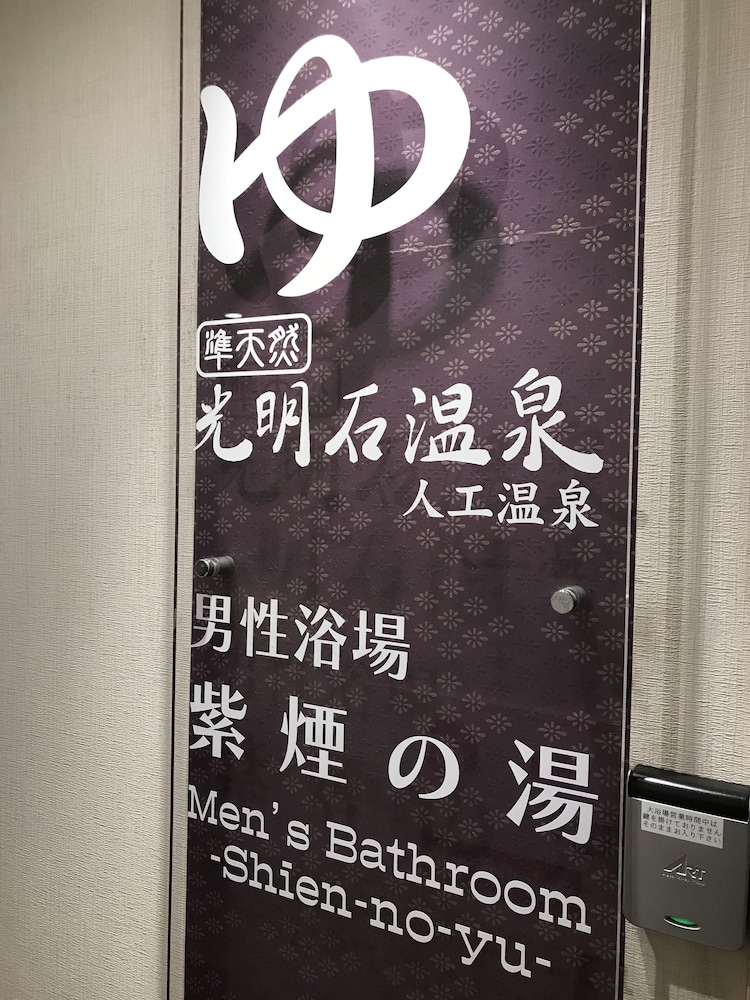 Hokke Club Kagoshima photo2