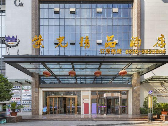 Ziguang Boutique Hotel 3/40
