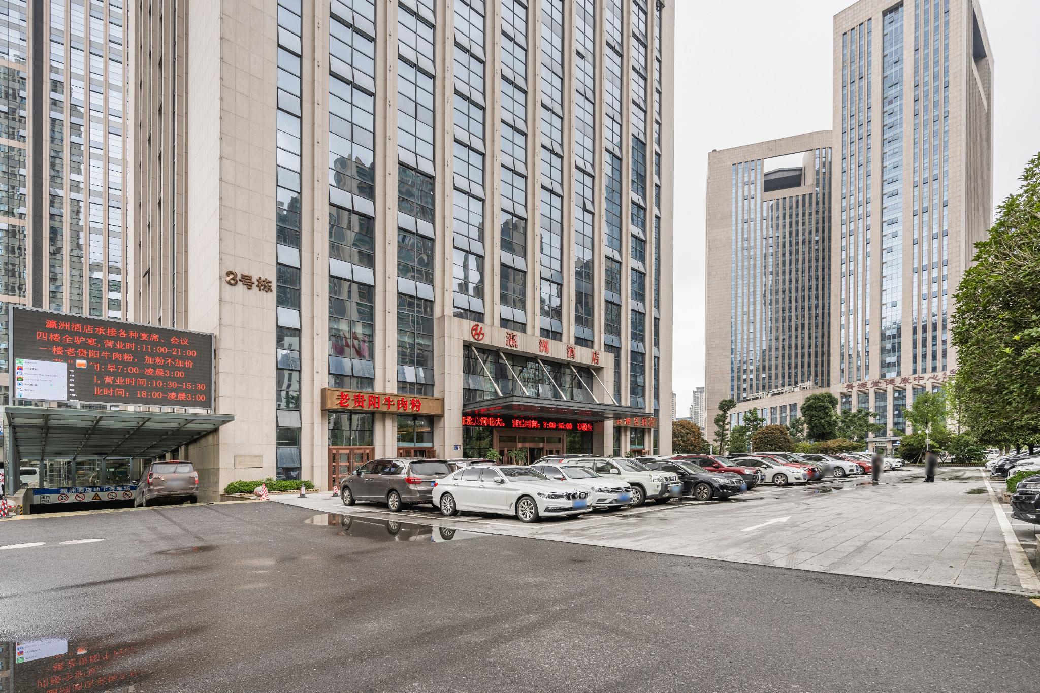 Yingzhou Hotel Huizhancheng 26/28