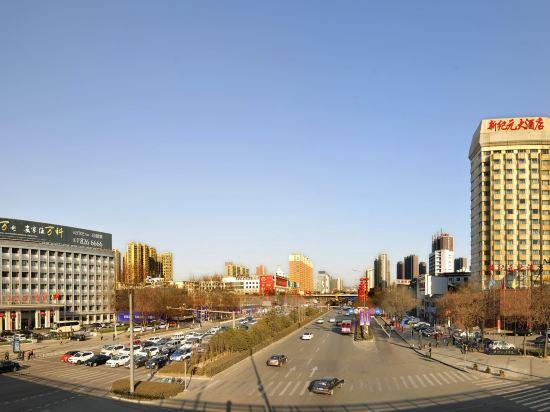 New Era Hotel (Shanxi Provincial Government) 19/25