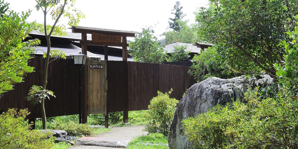 Hotel Ohruri Nasu Shiobara 2/25