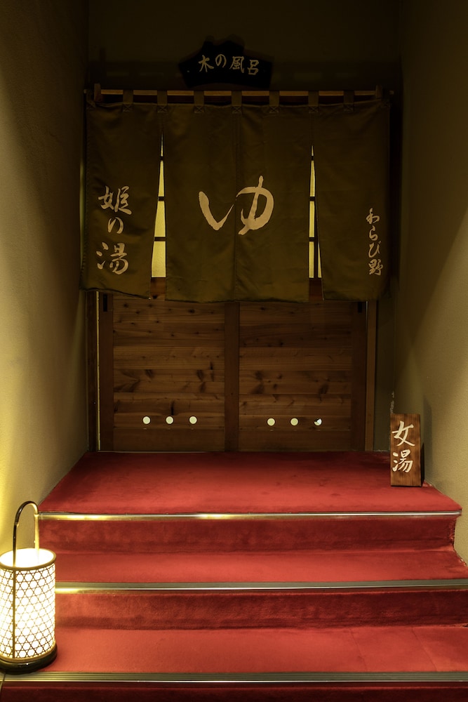 Ryokan Warabino 6/51