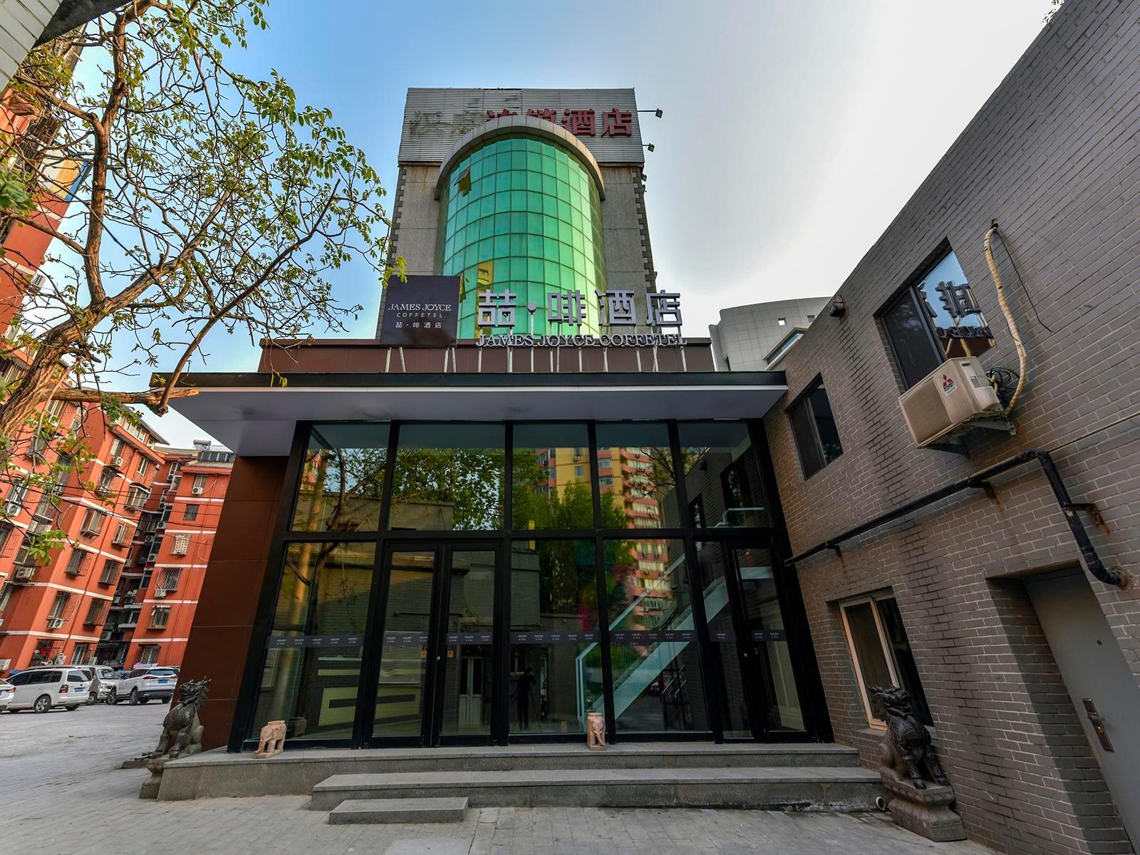 JAMES JOYCE COFFETEL Beijing (Shashikou Xiejie) 5/54