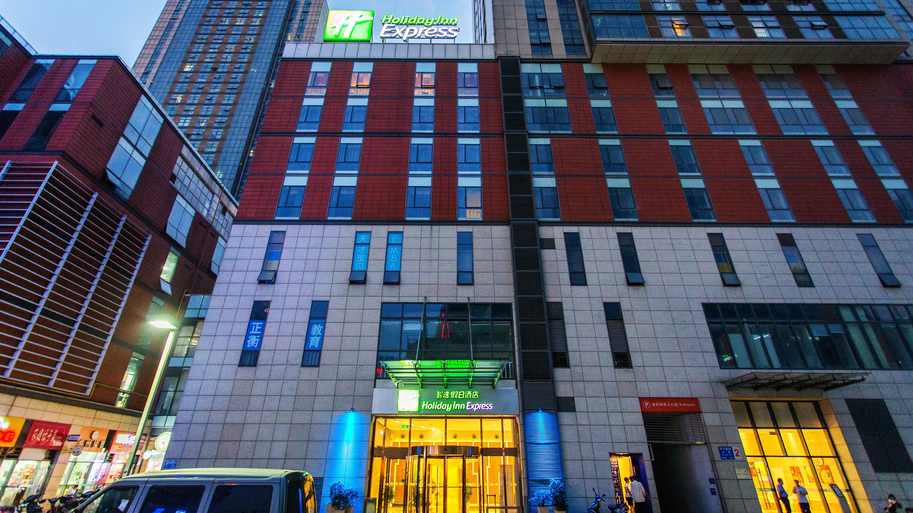 Holiday Inn Express Changzhou Center 1/24