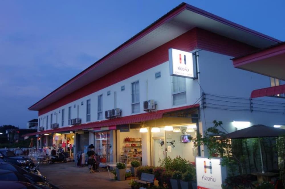 Honghub Sakon Hotel 2/37