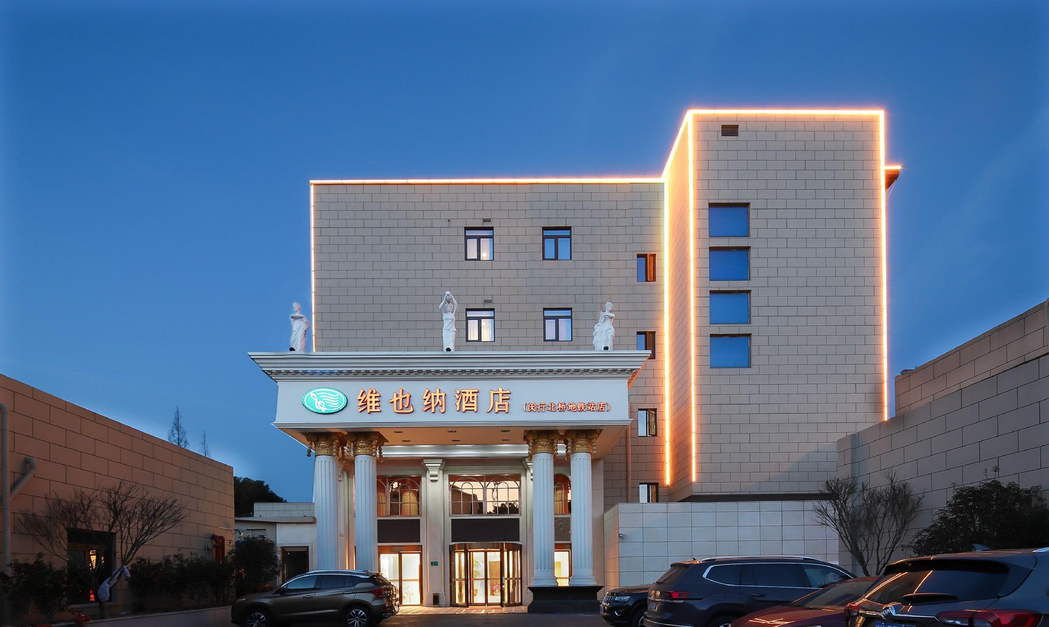 Vienna Hotel (Shanghai Beiqiao Metro Station) 3/29
