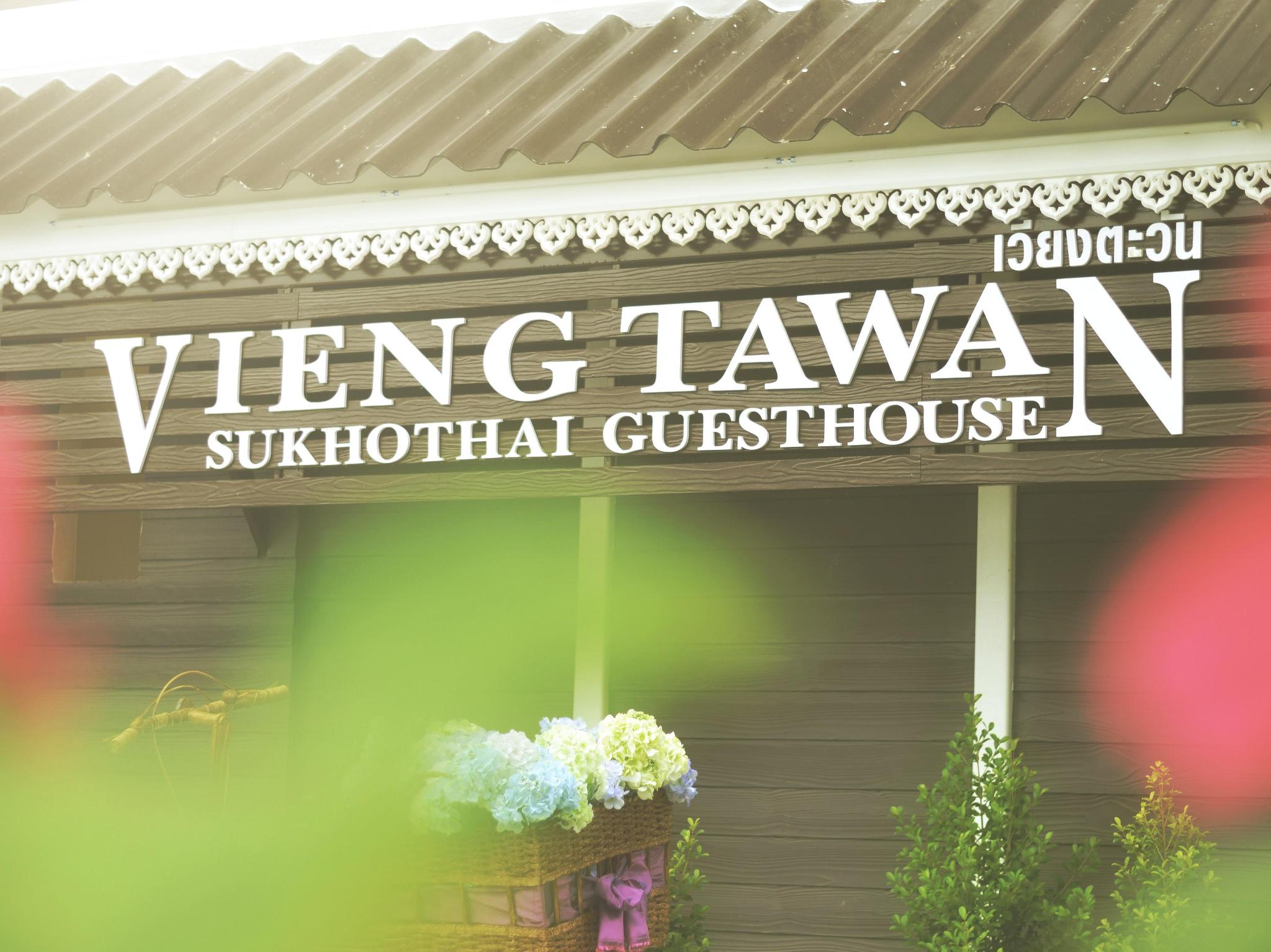 Vieng Tawan Sukhothai Guesthouse 1/66