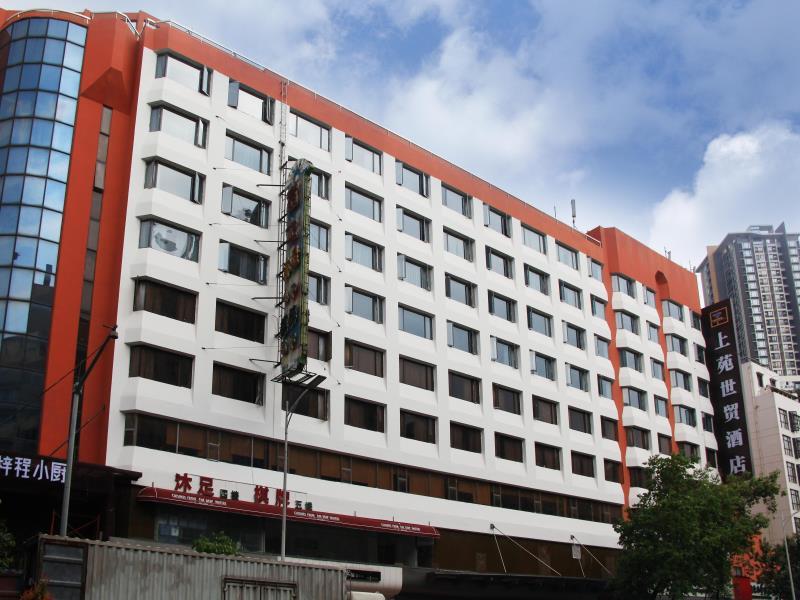 Shangyuan Shimao Grand Hotel 3/26