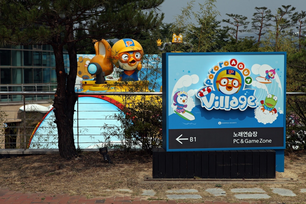 Hanwha Resort Gyeongju 23/26