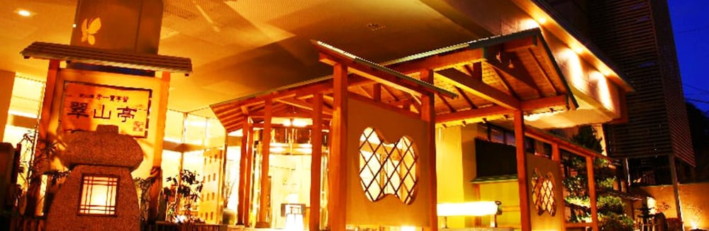 Jozankei Daiichi Suizantei 2/25