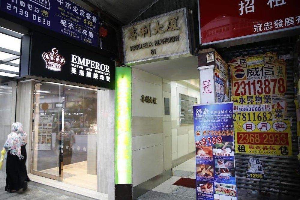 Legend Guest House 1/34