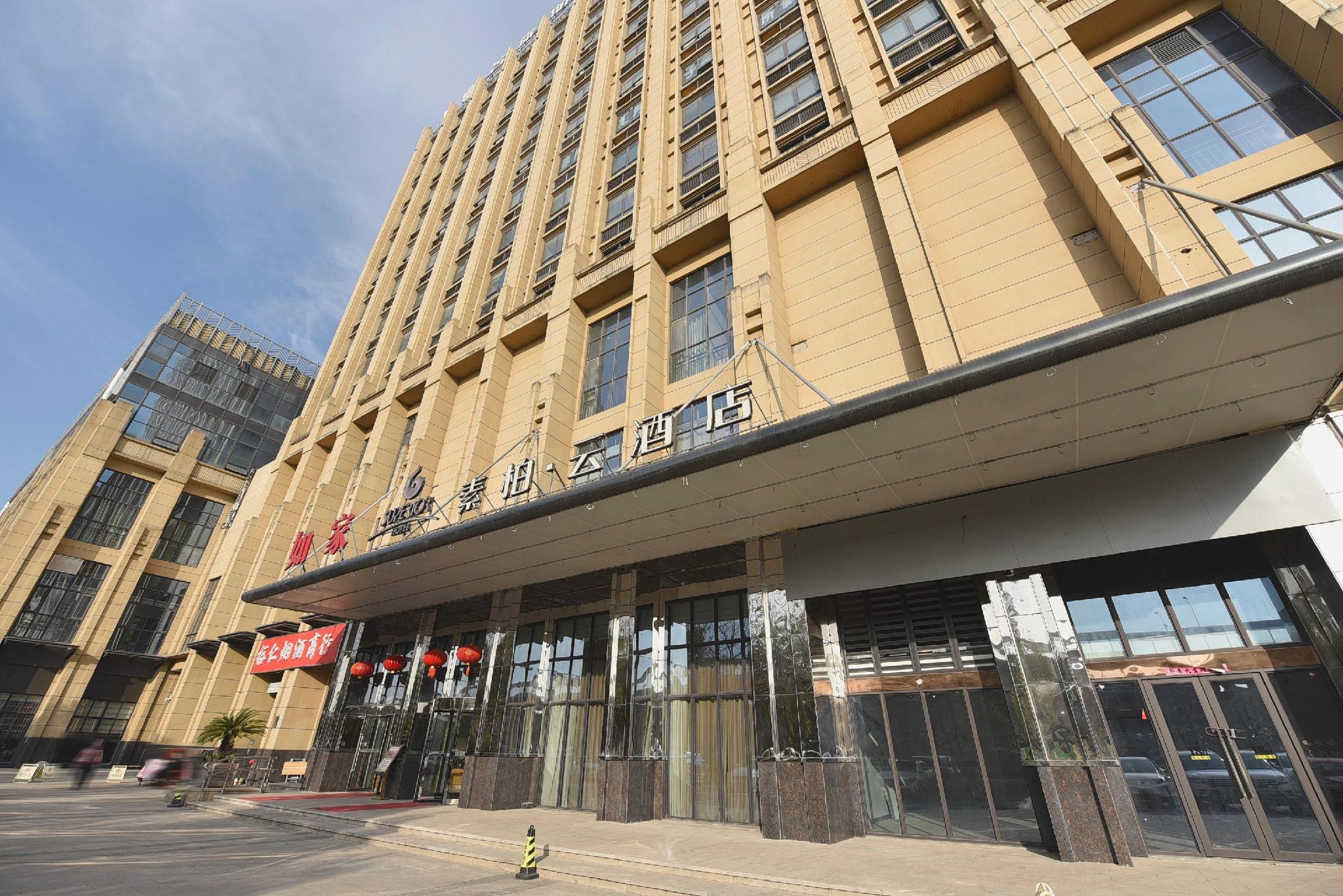 Homeinn Superior Hotel(Hefei South High Speed Railway Station 4/28