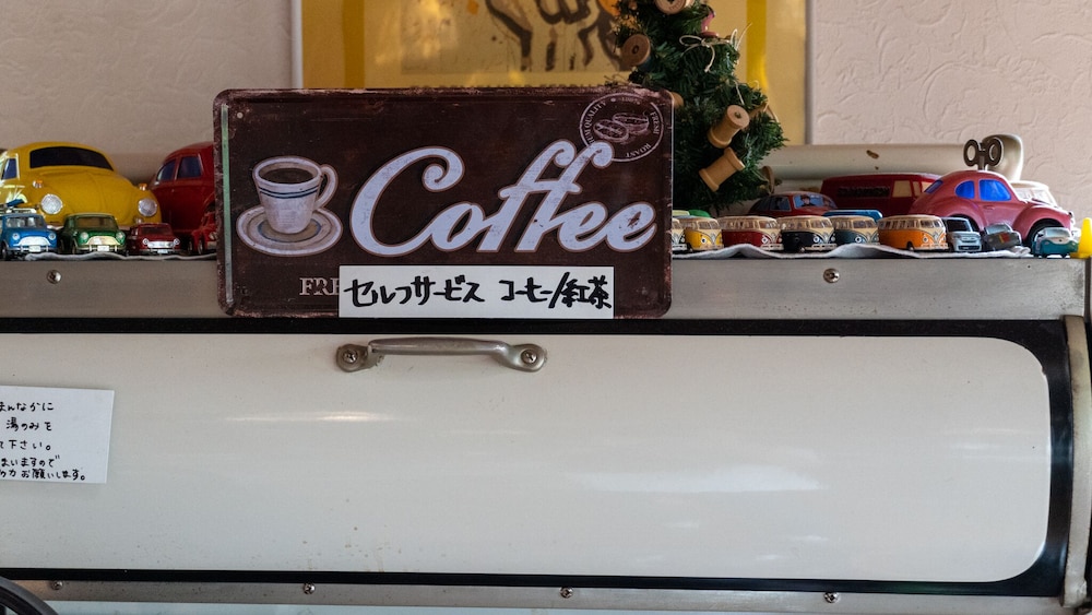 Pension And Log Cottage Hoshinoko 4/50