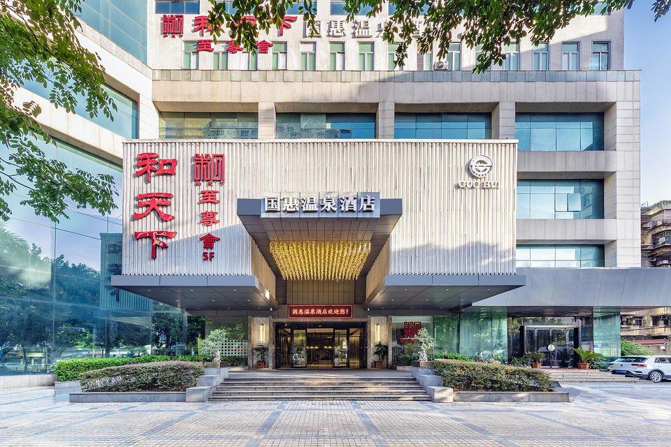 Guohui Hot Spring Hotel (Fuzhou Sanfang Qixiang) 2/39