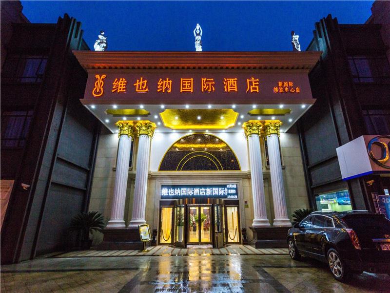 Vienna International Hotel (Shanghai New International Expo Center) 1/27