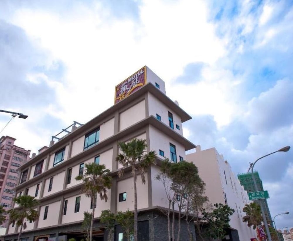 Wei Feng Exquisite酒店Nanzi Branch(Wei Feng Exquisite Hotel Nanzi Branch) 图片4