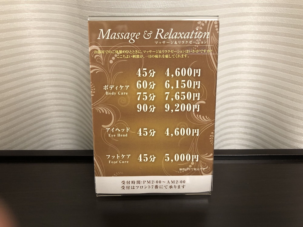 APA Hotel Fukuoka Tenjin Nishi 31/50