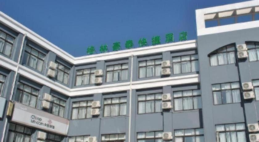 GreenTree Heze Changcheng Road Tianhua Ecommerce Logistics Park Express Hotel in Heze