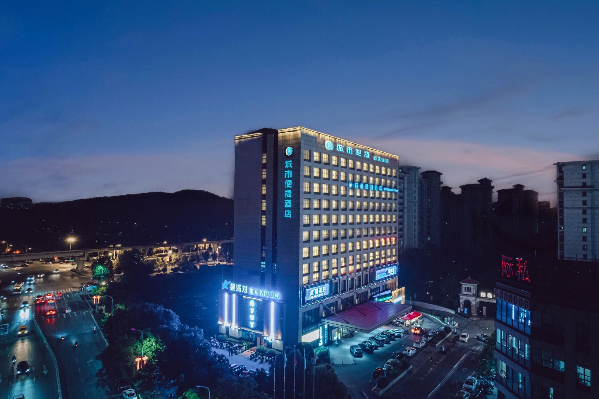 City Comfort Inn (Wuhu Xingyue Plaza) 10/41
