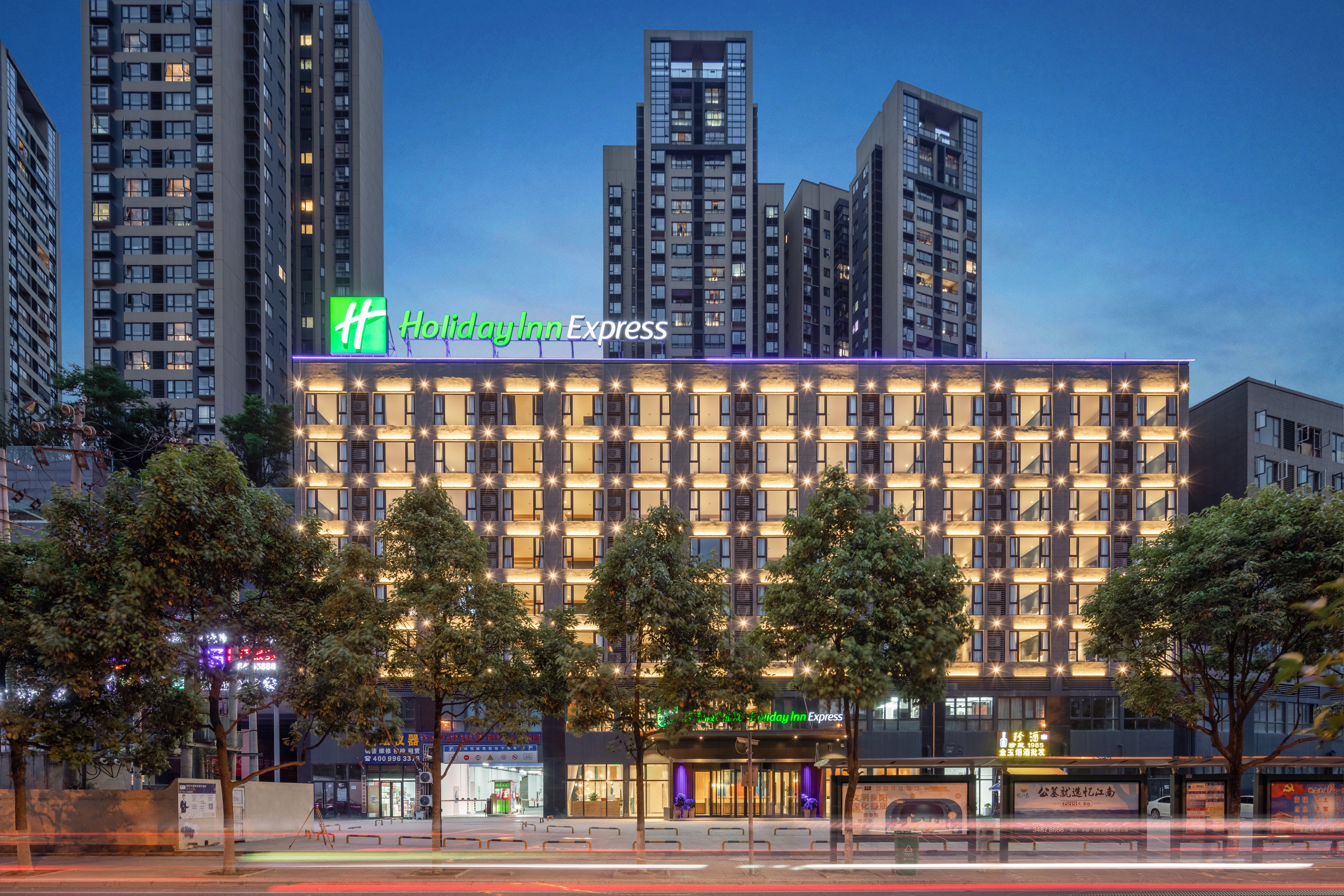 Holiday Inn Express Guiyang Jinyang Avenue 4/55
