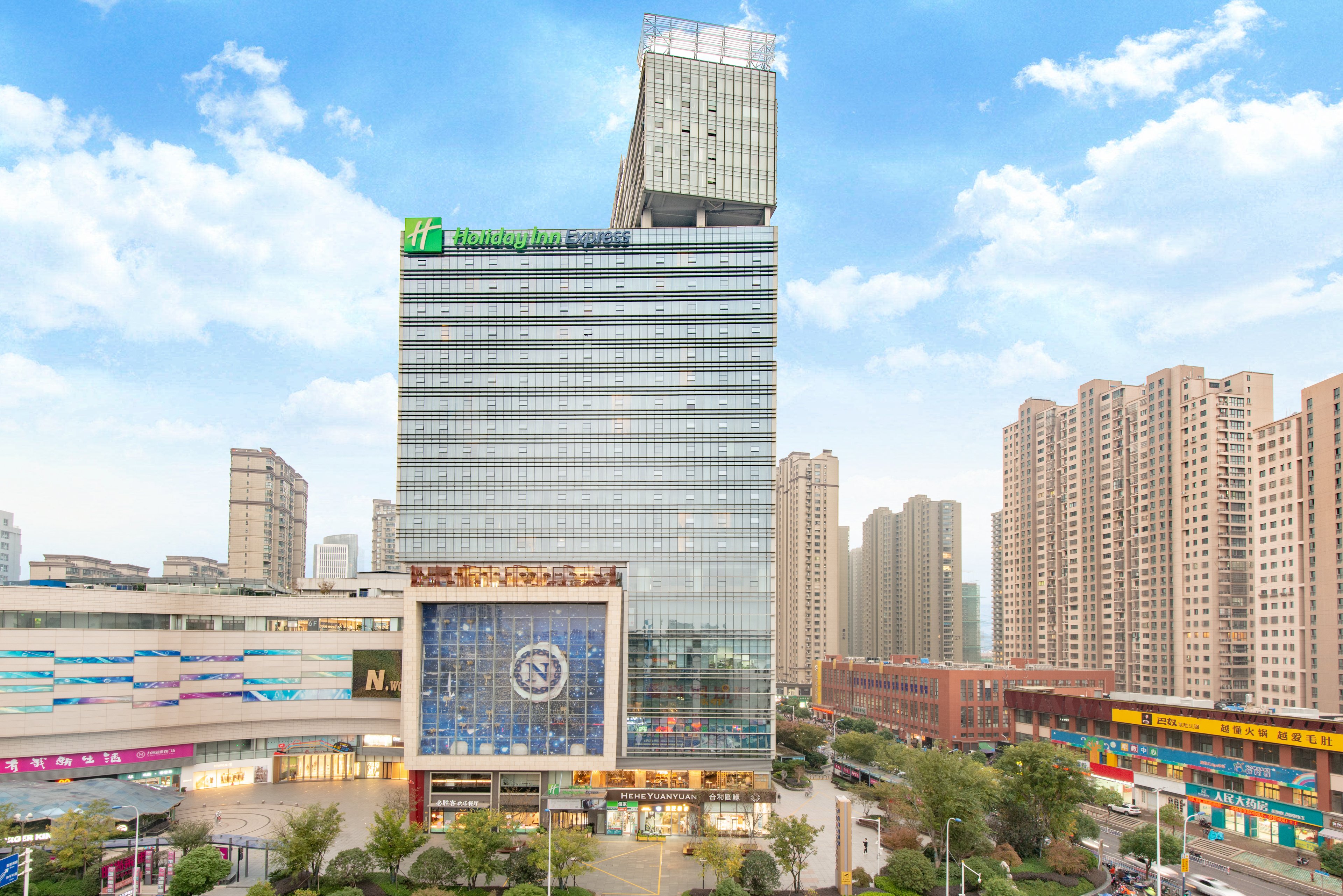 Holiday Inn Express Changzhou Lanling 5/50