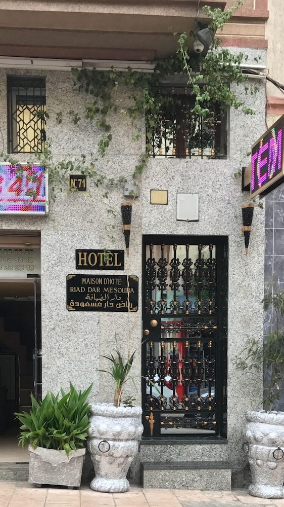 Riad Dar Mesouda photo3