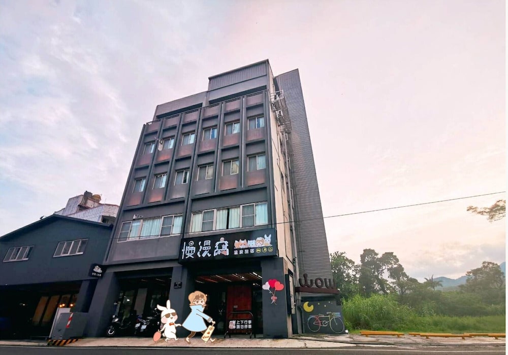 Wow Happy Hotel 2/47