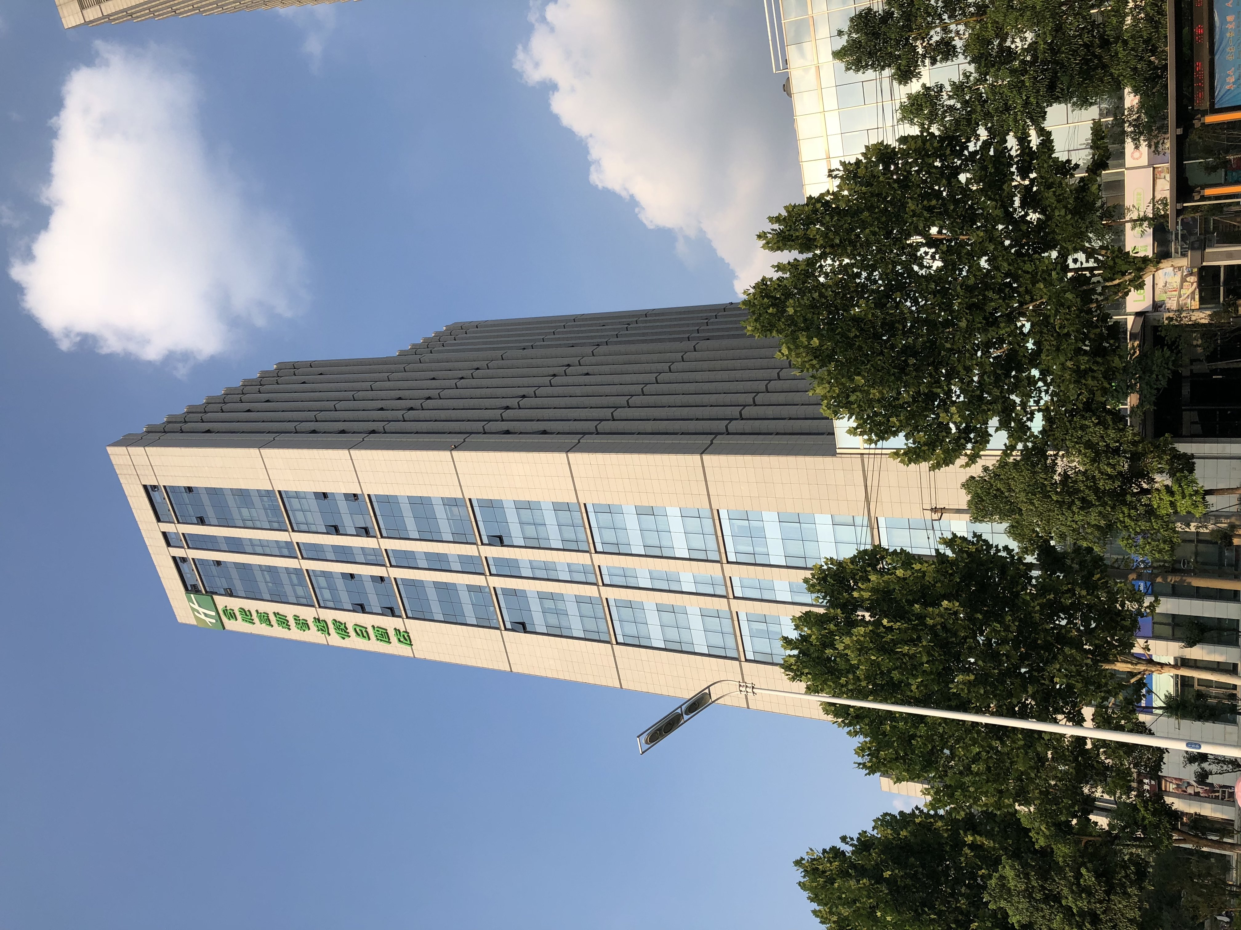 Holiday Inn Express Hefei High Tech 4/35