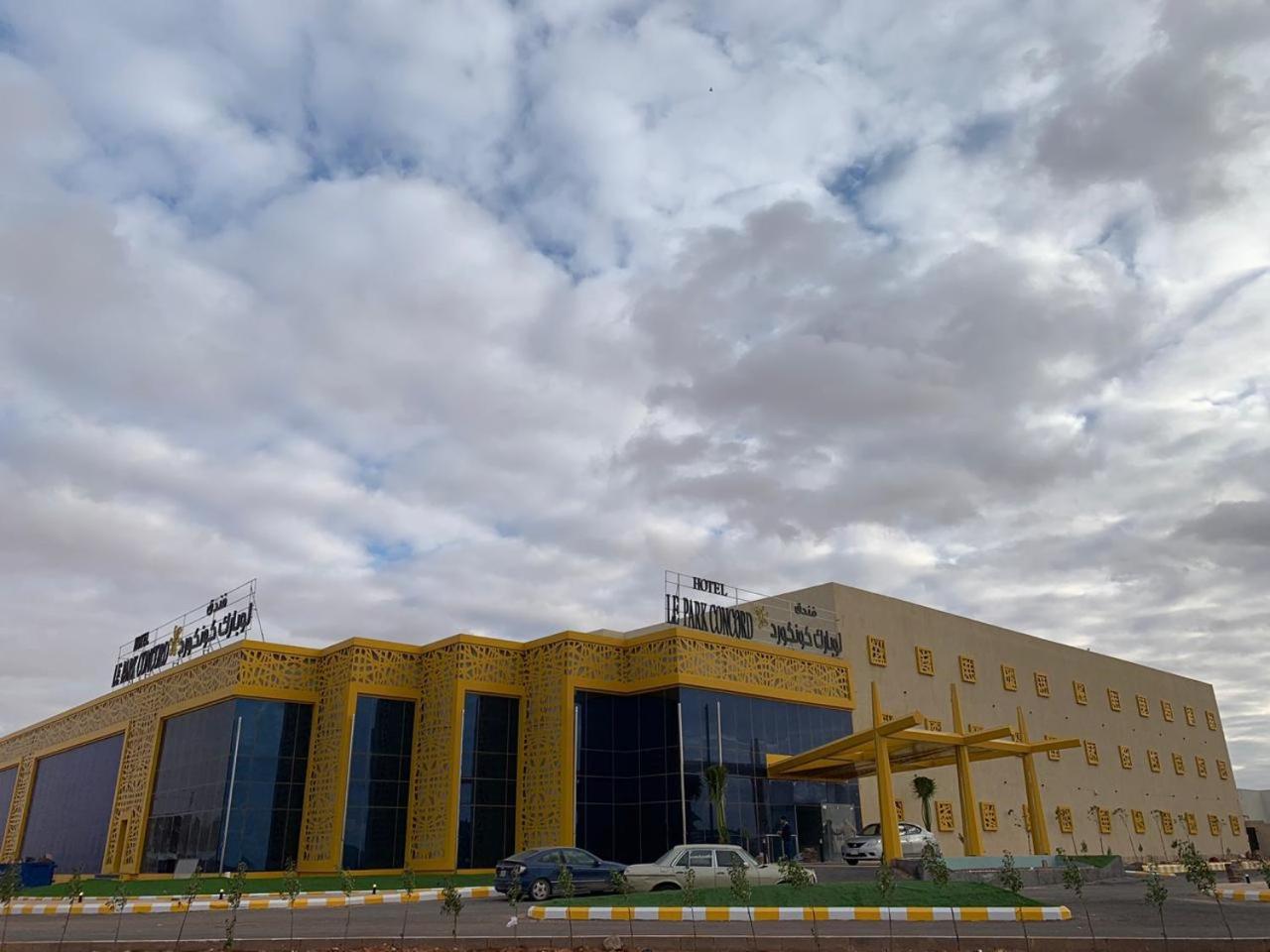 لو بارك كونكورد طريف(Le Park Concord Turaif) 6/21