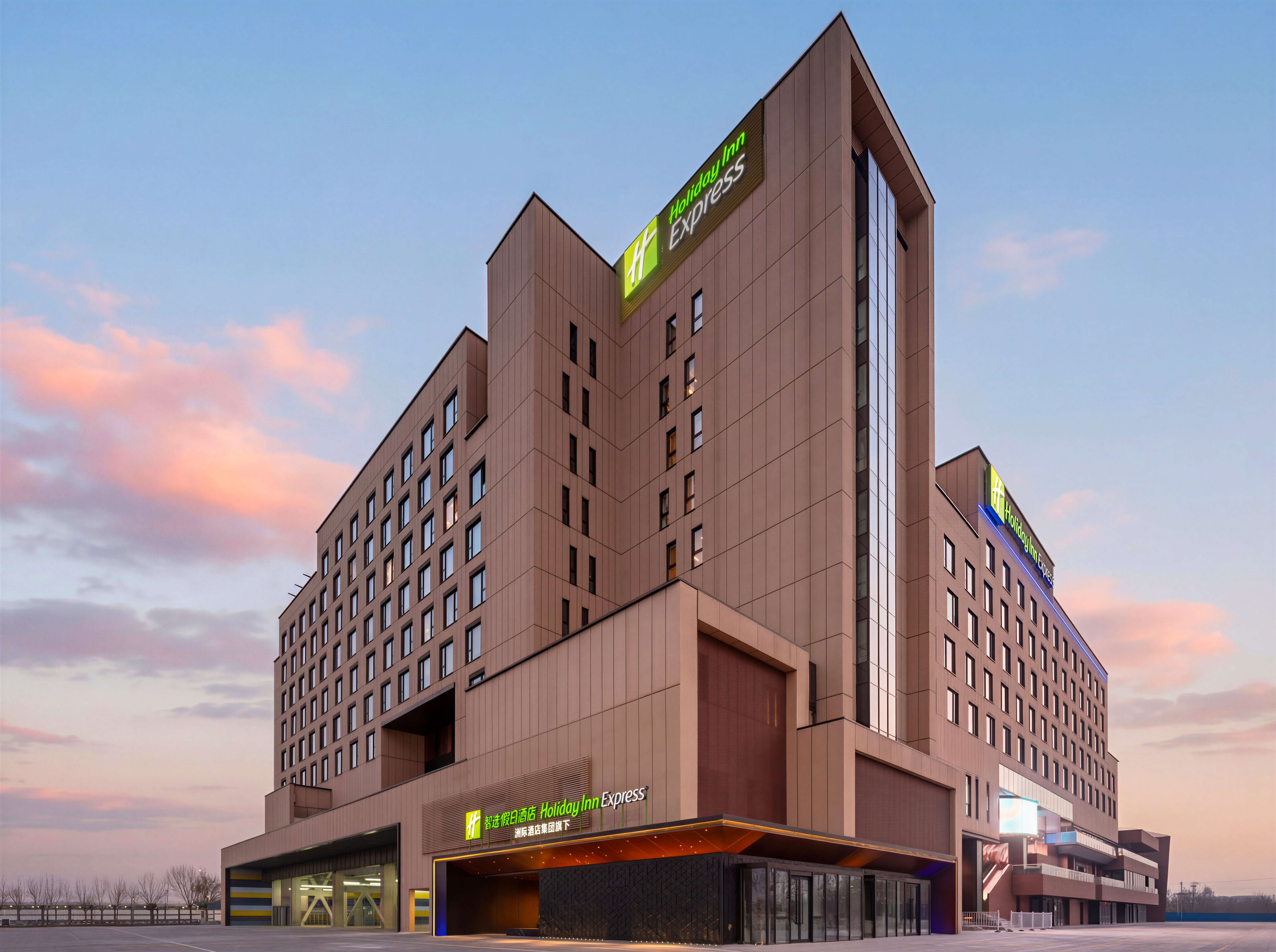Holiday Inn Express Beijing Tongzhou by IHG 1/43