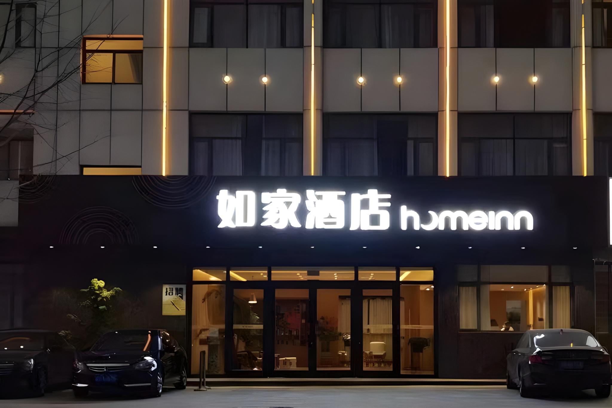 HomeInn Neo (Municipal Center Wuyishan Road Xuecheng District) 6/33