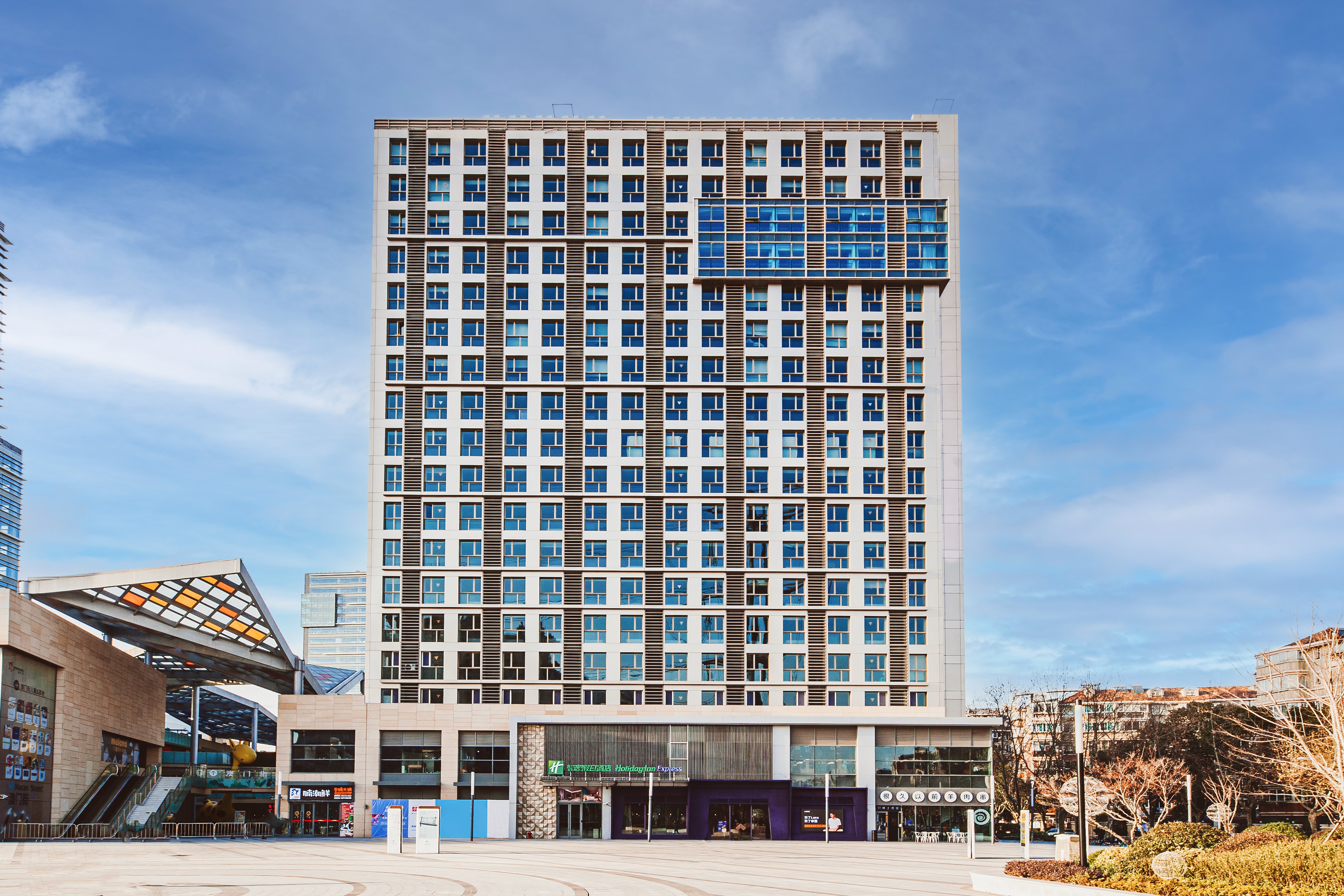 Holiday Inn Express Shanghai Baoyang