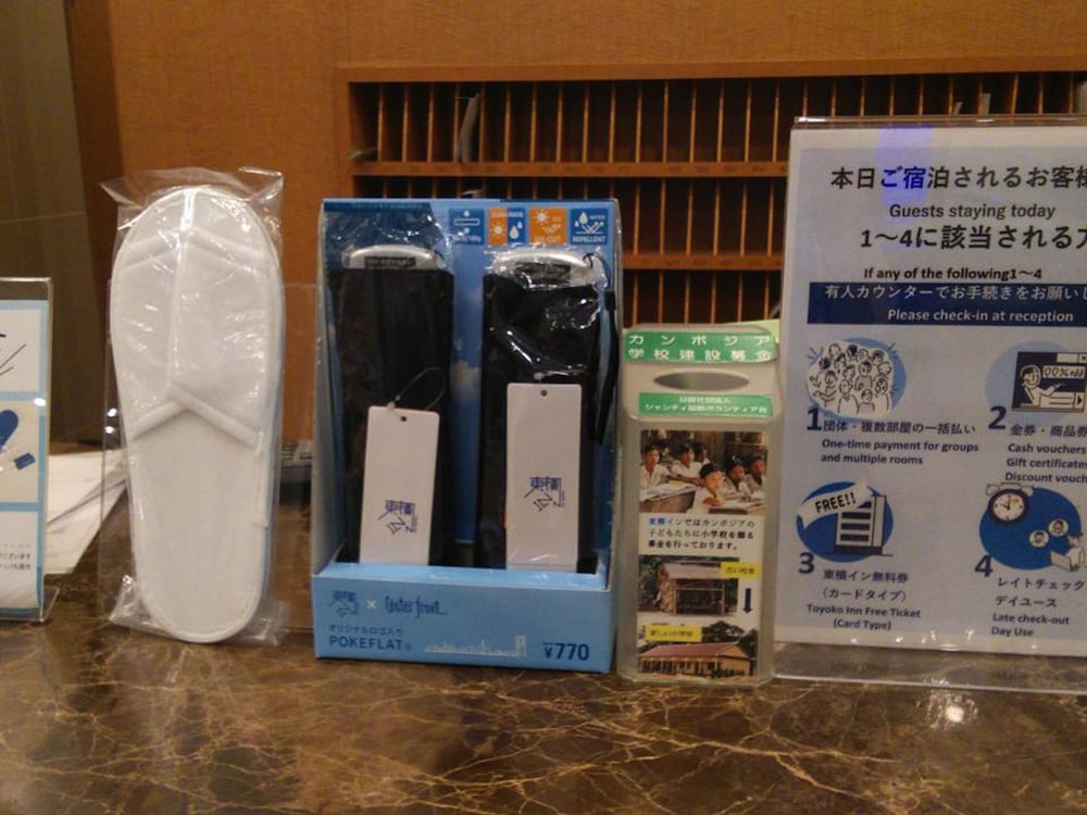 Toyoko Inn Tokyo Uguisudani Ekimae 18/48